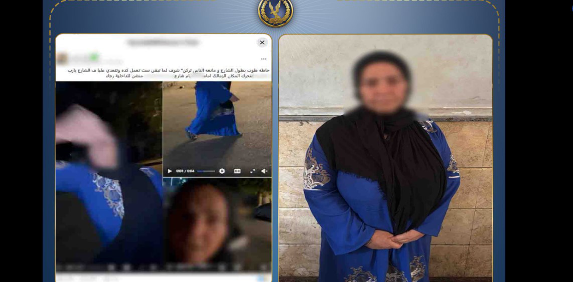«الست السايس» في قبضة الأمن.. حجزت شارع الزمالك بالأحجار للسكان